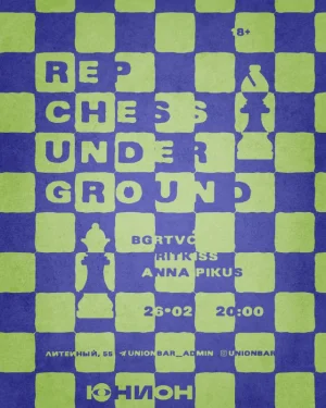 Rep Chess