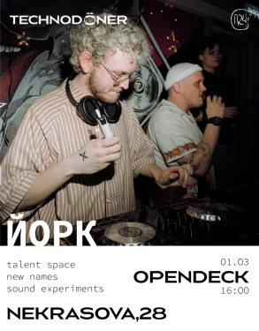 opedecks