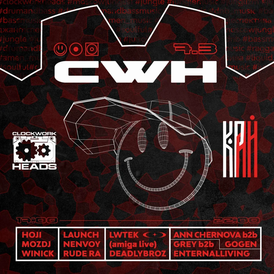 CWH 