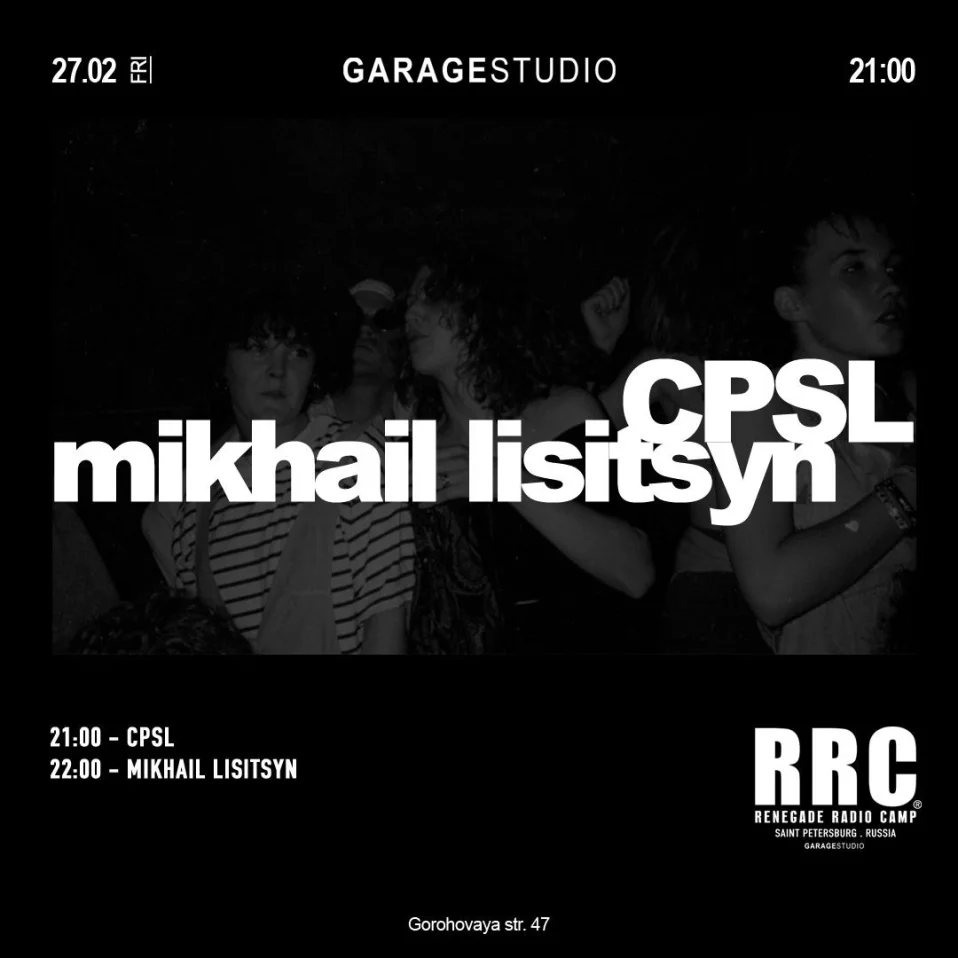 CPSL / Mikhail Lisitsyn
