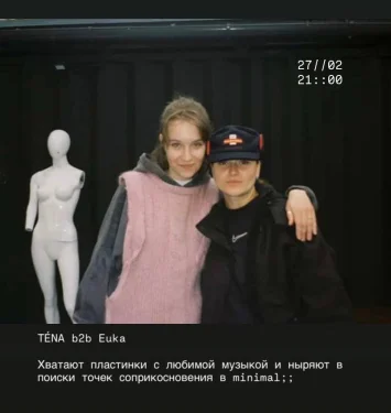  TÉNA b2b Euka / Kovalev 