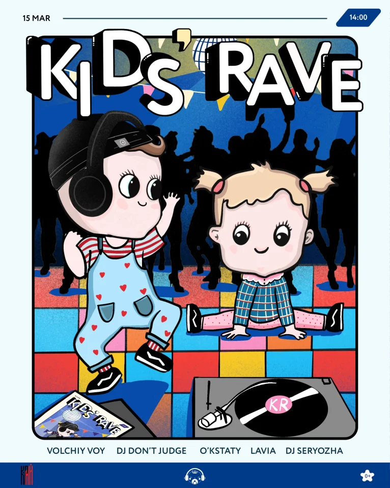 KIDS RAVE