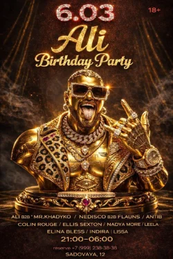 ALI BIRTHDAY NIGHT 