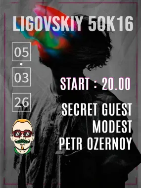 четверг poster