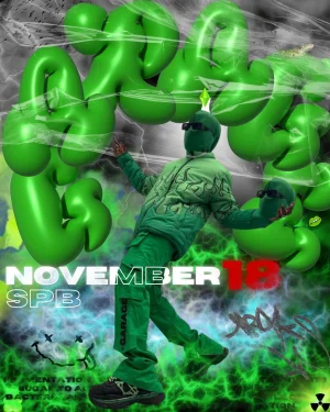 18 NOVEMBER