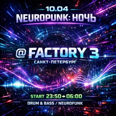 Neuropunk poster