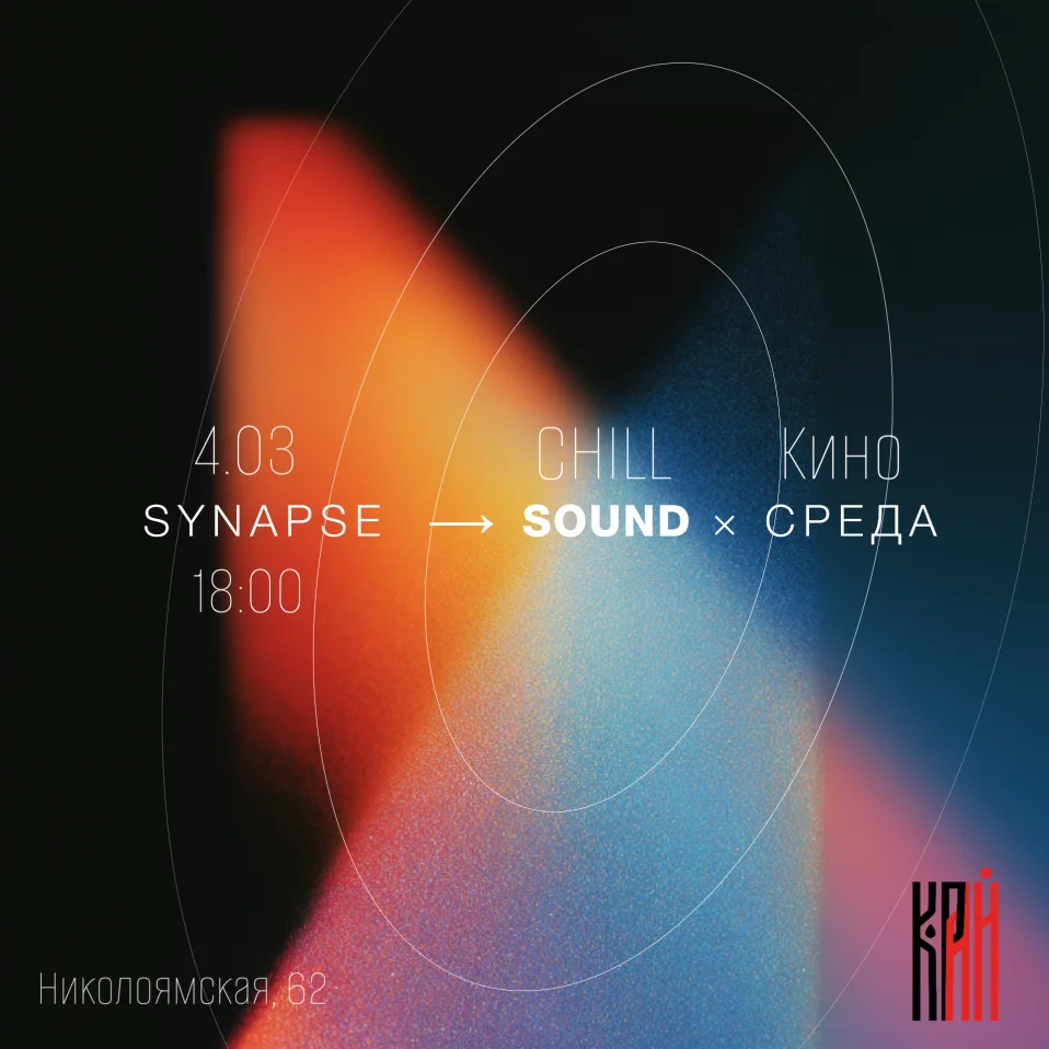 В СВОЕЙ ⟶ СРЕДЕ