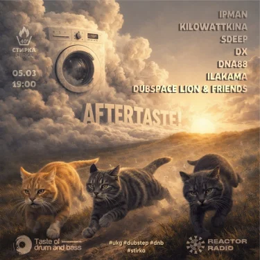 Aftertaste!