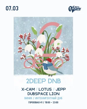 2Deep DNB