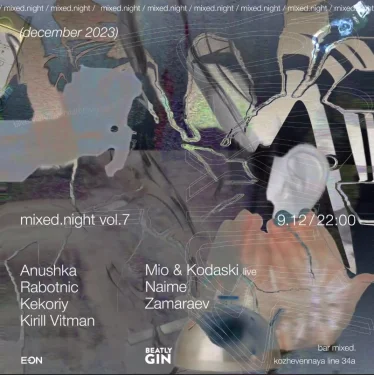 Mixed Night