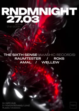 RNDMNIGHT: The SiXTH SENSE | AKASHIC RECORDS poster
