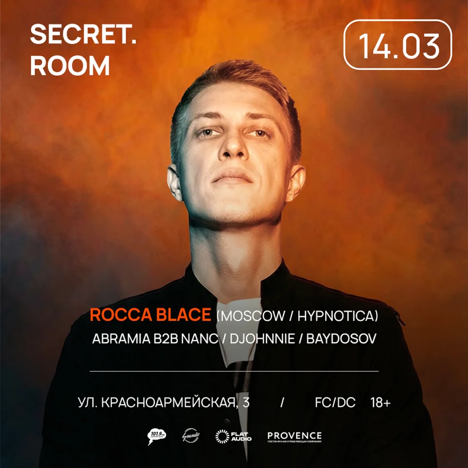14.03 | ROCCA | ZORKA | SECRET ROOM