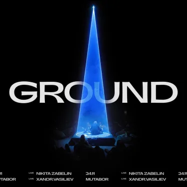 GROUND