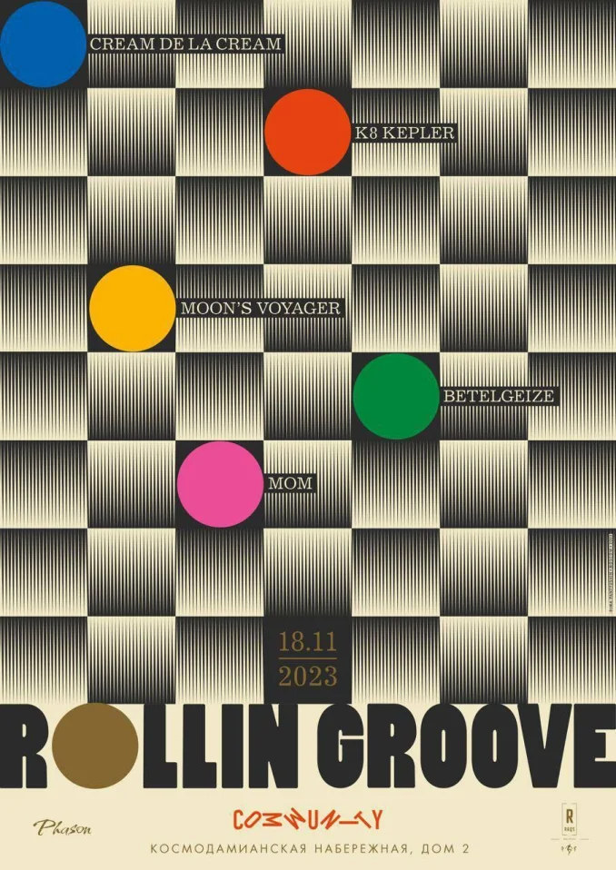 Rolling groove