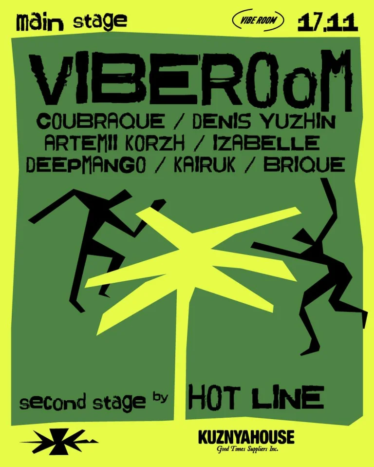 Vibe Room