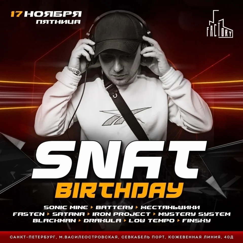 DJ SNAT Birthday