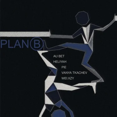 One year night celebration | PLAN B