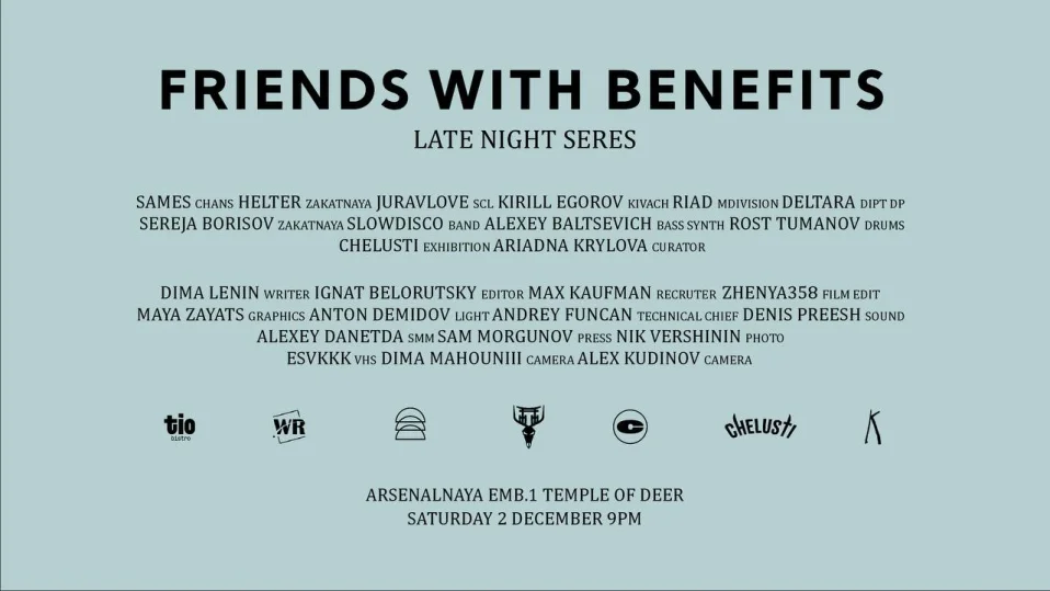 FRIENDS WITH BENEFITS 