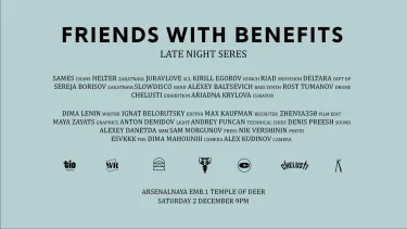 FRIENDS WITH BENEFITS 