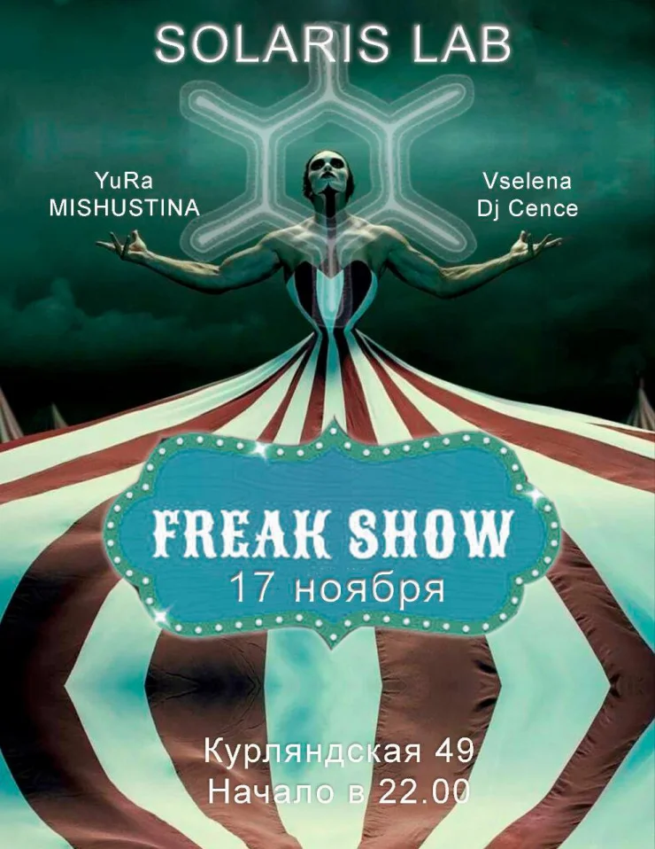 Freak Show
