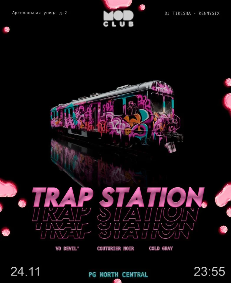 TRAP STATION