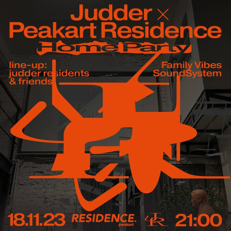 Judder Home Party