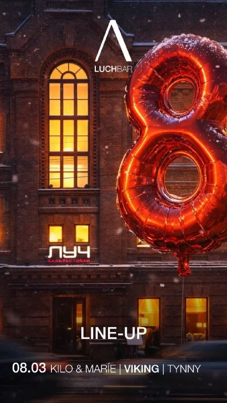 Воскресенье