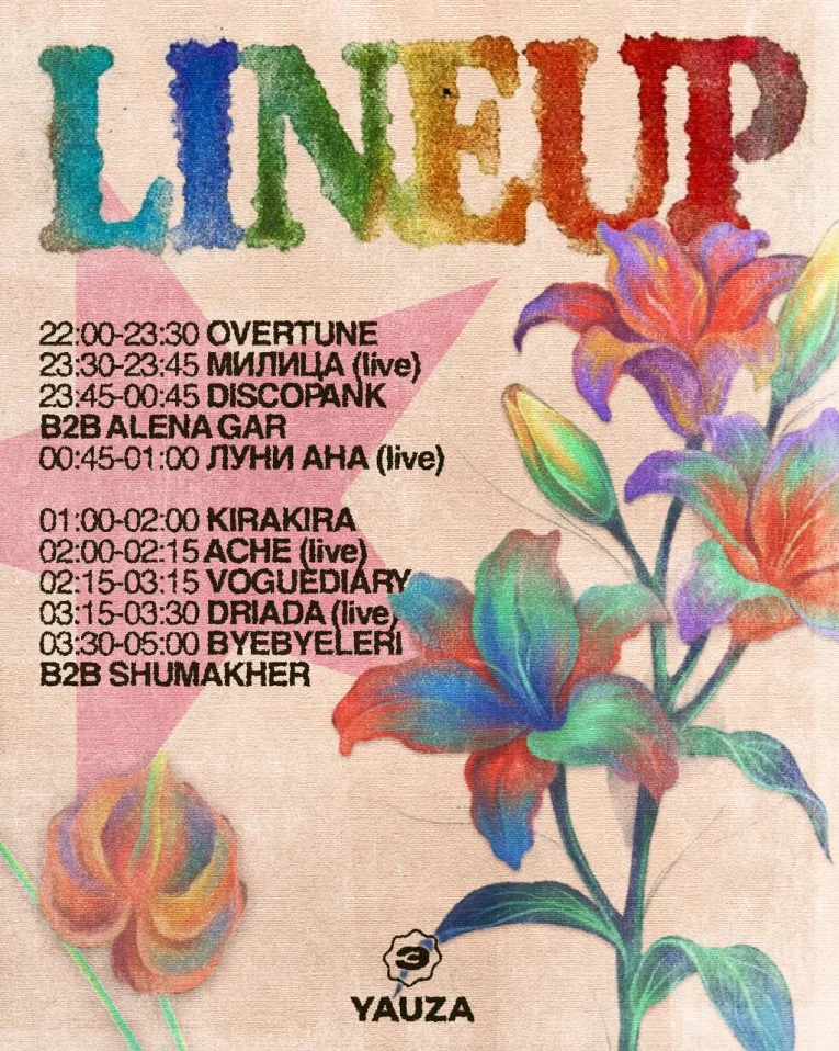 САЛОН КРАСОТЫ «БЭК» 