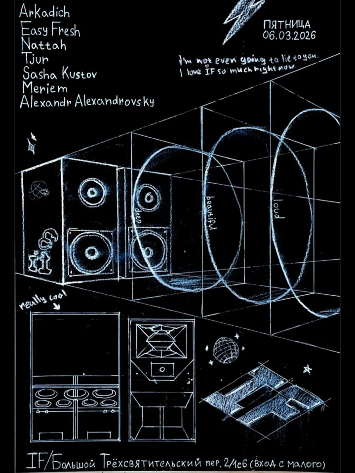 НОВОЕ ЗВУЧАНИЕ