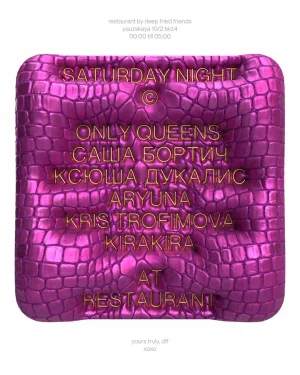 ONLY QUEENS