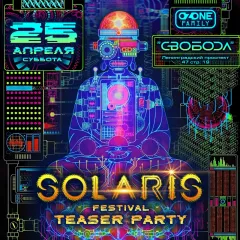 Solaris fest teaser party poster