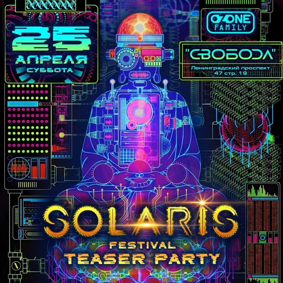 Solaris fest teaser party