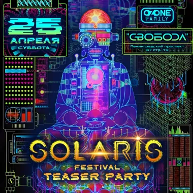 Solaris fest teaser party poster
