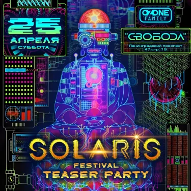 Solaris fest teaser party