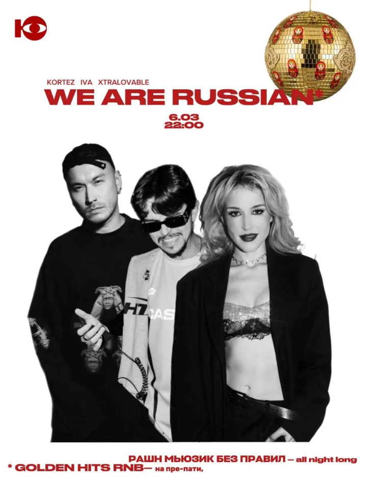 WE ARE RUSSIAN,
