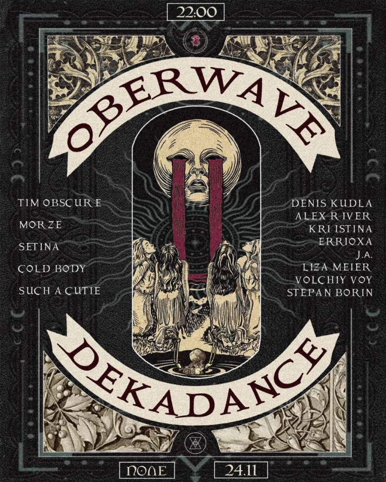 OBERWAVE x DEKADANCE