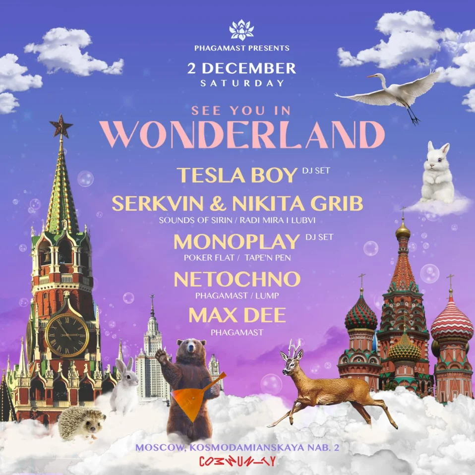 Wonderland