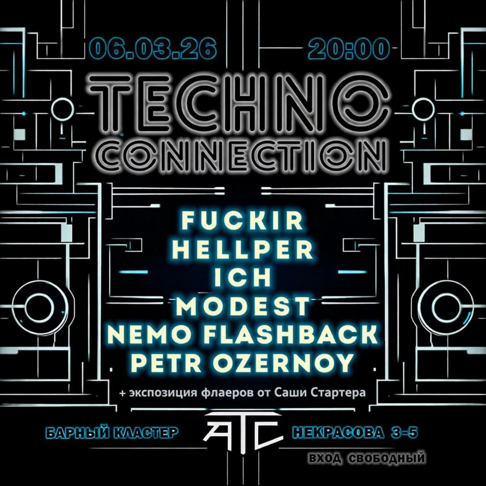 Techno Connection 