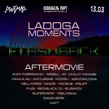 LADOGA MOMENTS