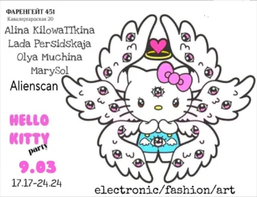 Hello Kitty Party