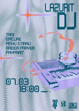 Лазурит в Невротике  