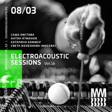 ELECTROACOUSTIC SESSIONS Vol.18 poster
