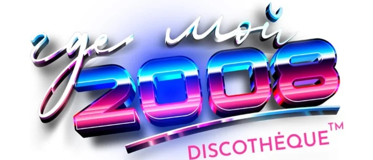 ГДЕ МОЙ 2008-ой