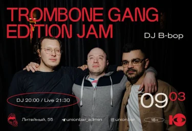 Trombone Gang