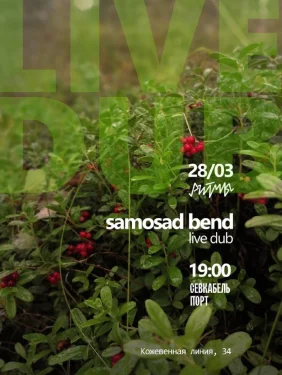 SAMOSAD BEND