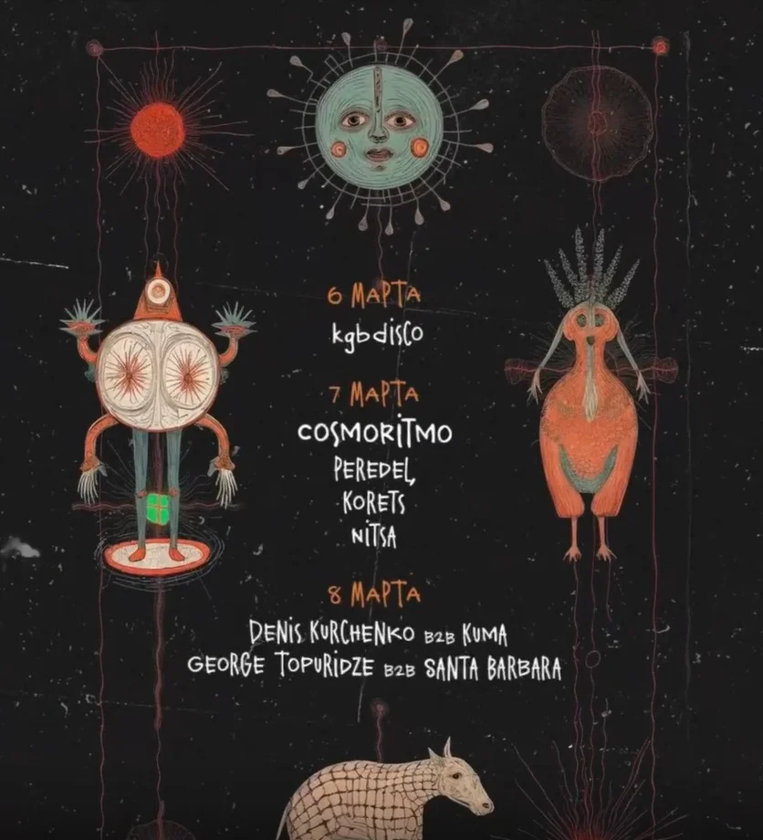 Denis Kurchenko & Kuma & George Topuridze & Santa Barbara