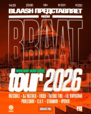 BRAAT