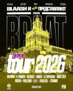 BLAASH BRAAT TOUR 2026 