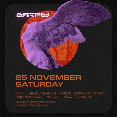 Saturday