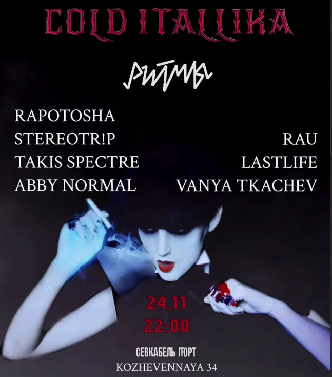 Cold ITALLIKA
